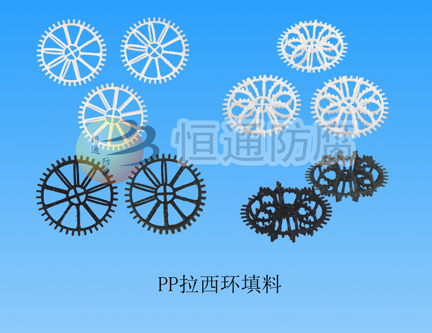 Polypropylene (PP) Raschig ring packing